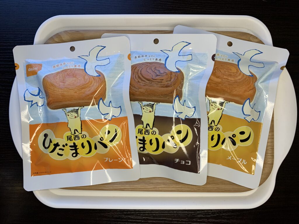 ひだまりパン３種類
プレーン　チョコ　メープル