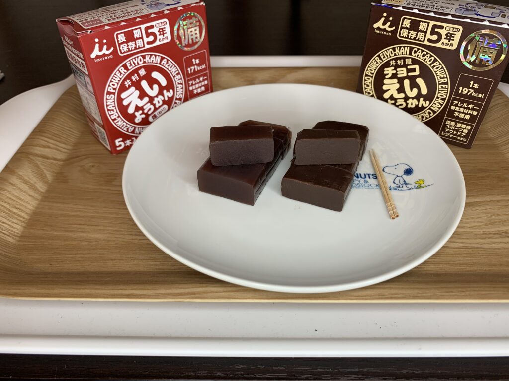 井村屋　えいようかん　チョコえいようかんの断面
